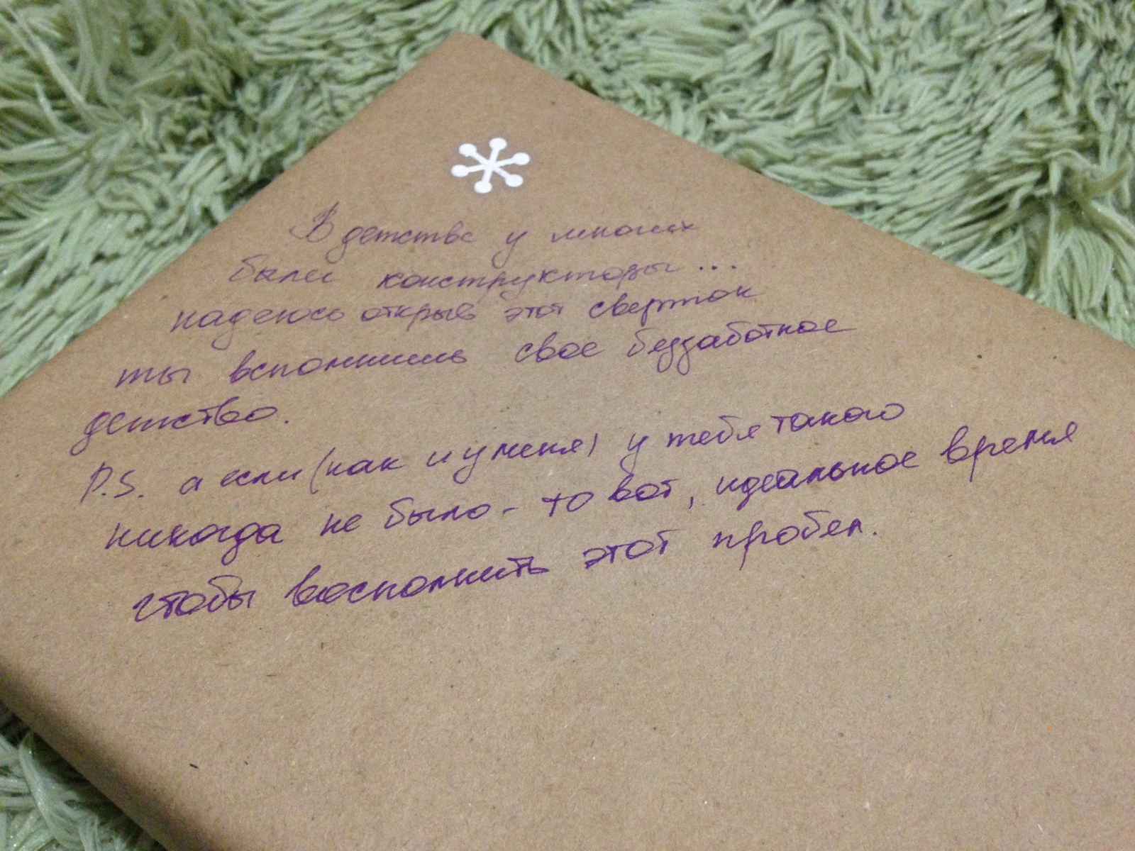 AMD from Novosibirsk! - My, Gift exchange, Secret Santa, Novosibirsk, Snow Maiden, Presents, New Year, Longpost, Gift exchange report