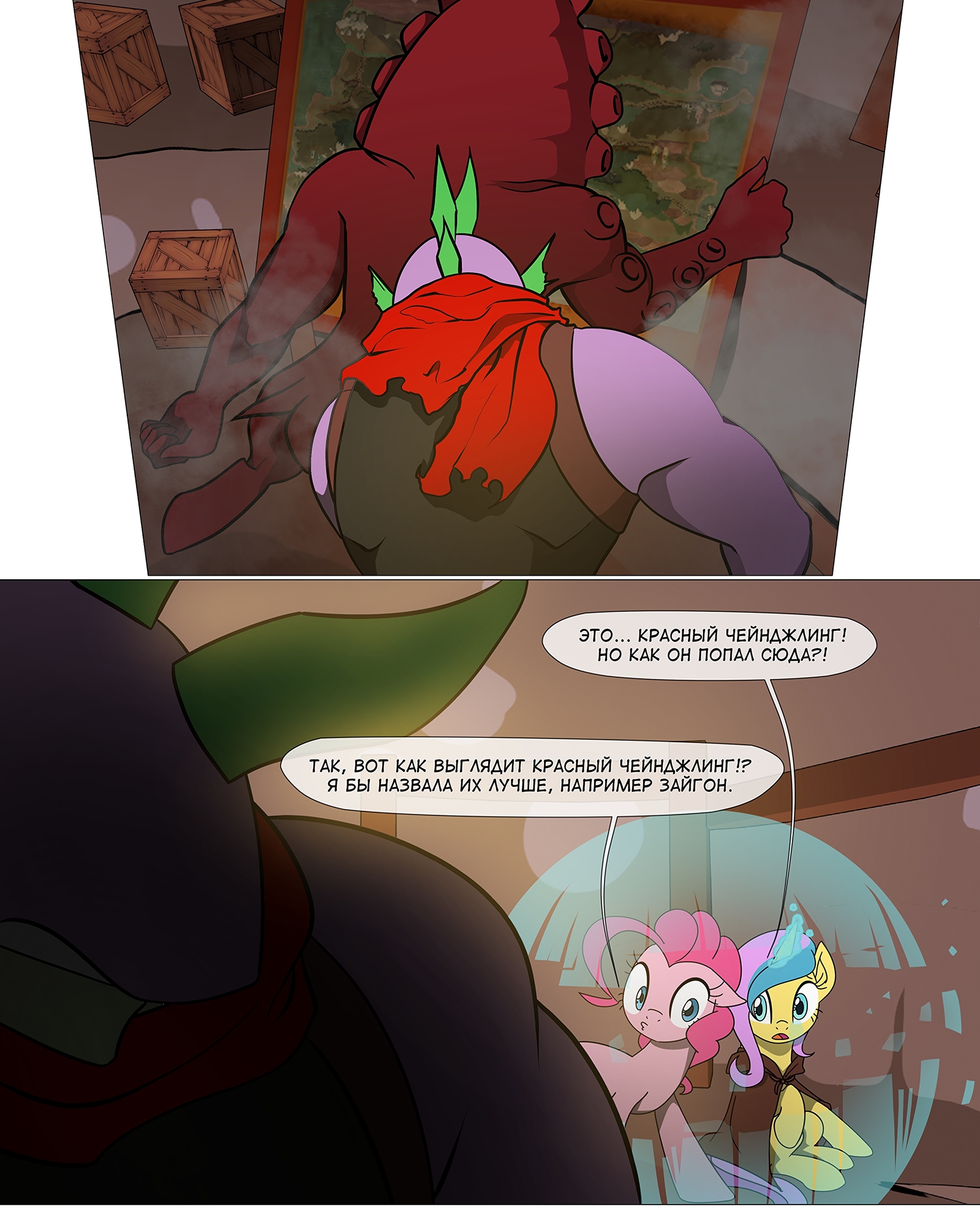 Recall the Time of No Return [146-157] - My little pony, Mane 6, Spike, Roseluck, Doctor Whooves, , Comics, Translation, Longpost