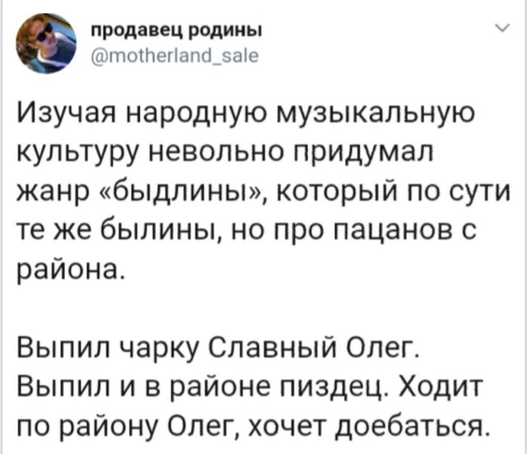 Ассорти 21 - Исследователи форумов, Всякое, Семья, Дичь, Астрологи, Юмор, Трэш, Длиннопост