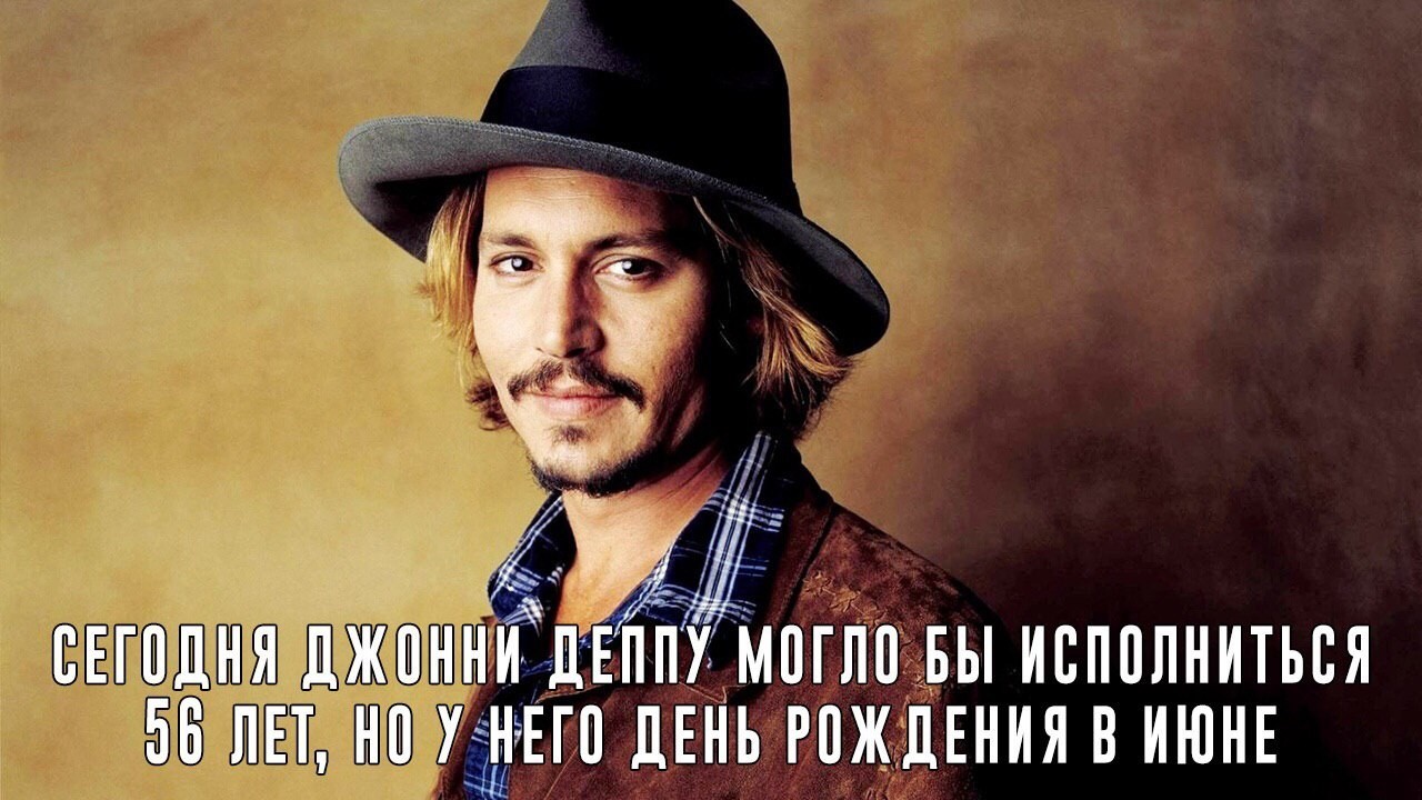 Oh, there would be a reason - Birthday, Johnny Depp, Bummer