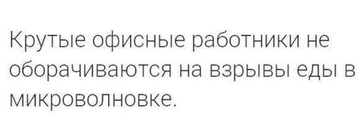 Как- то так 303... - Форум, Скриншот, Подборка, Из сети, Всякая чушь, Как-То так, Staruxa111, Длиннопост, Чушь