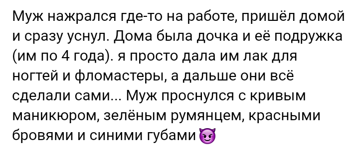 Как- то так 303... - Форум, Скриншот, Подборка, Из сети, Всякая чушь, Как-То так, Staruxa111, Длиннопост, Чушь