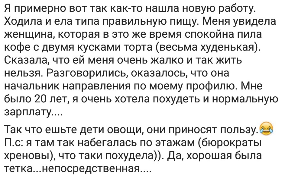 Ассорти 22 - Исследователи форумов, Всякое, Дети, Отношения, Дичь, Юмор, Треш, Скриншот, Длиннопост, Трэш