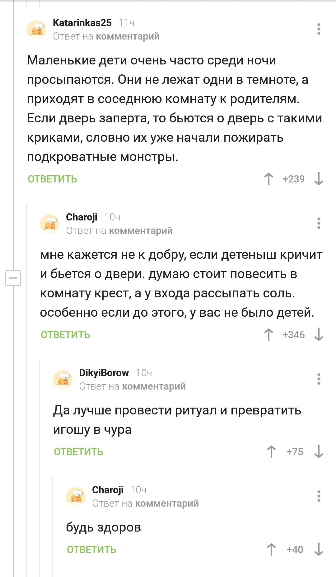 Советы начинающим