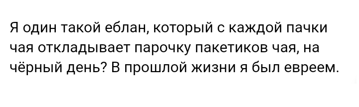 Как- то так 307... - Форум, Скриншот, ВКонтакте, Подборка, Дичь, Как-То так, Staruxa111, Длиннопост