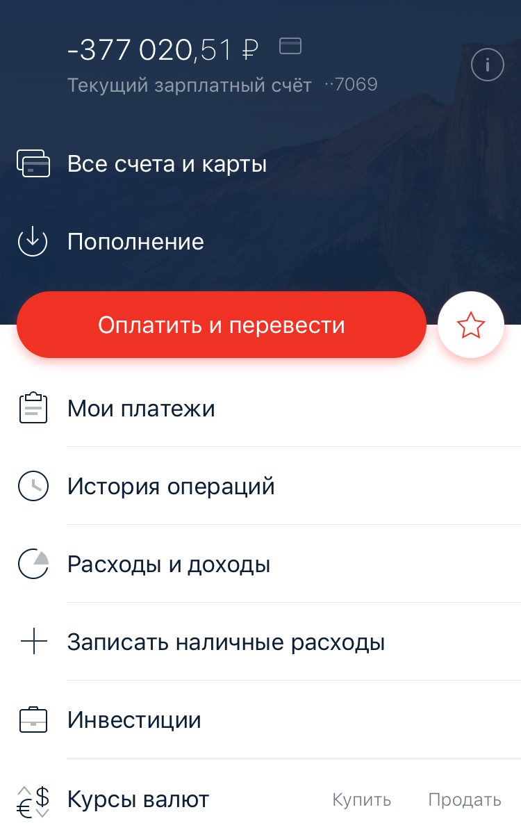 За штрафстоянку 350 000, нужен юрист в Уфе - Моё, Штрафстоянка, Лига юристов, Судебный иск, Длиннопост, Без рейтинга