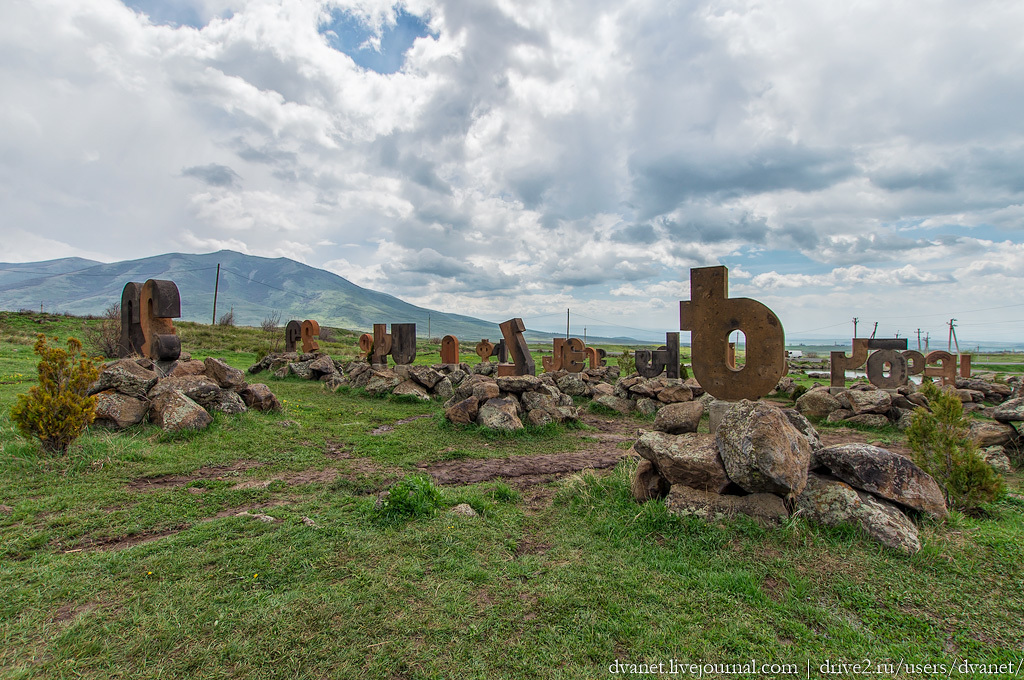 About Armenian cuisine. In search of the best khash in the country. - Armenia, Travels, , , Longpost, National cuisine