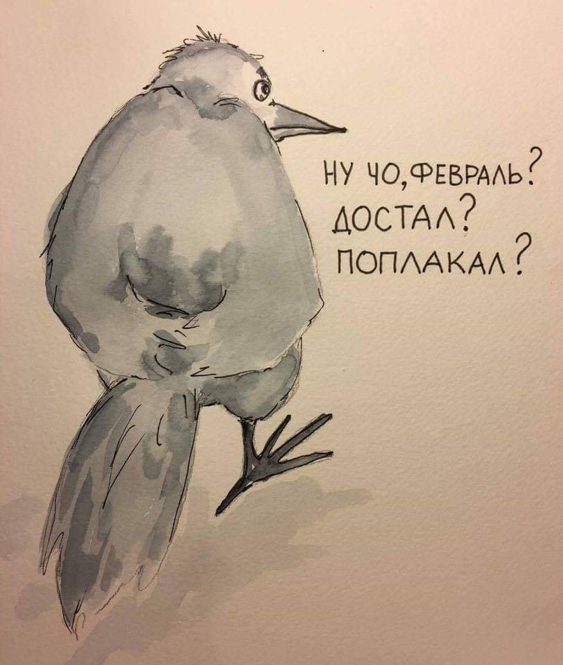 February 1, time to get the ink - Drawing, February, Ink, Cry, Rook, Boris Pasternak