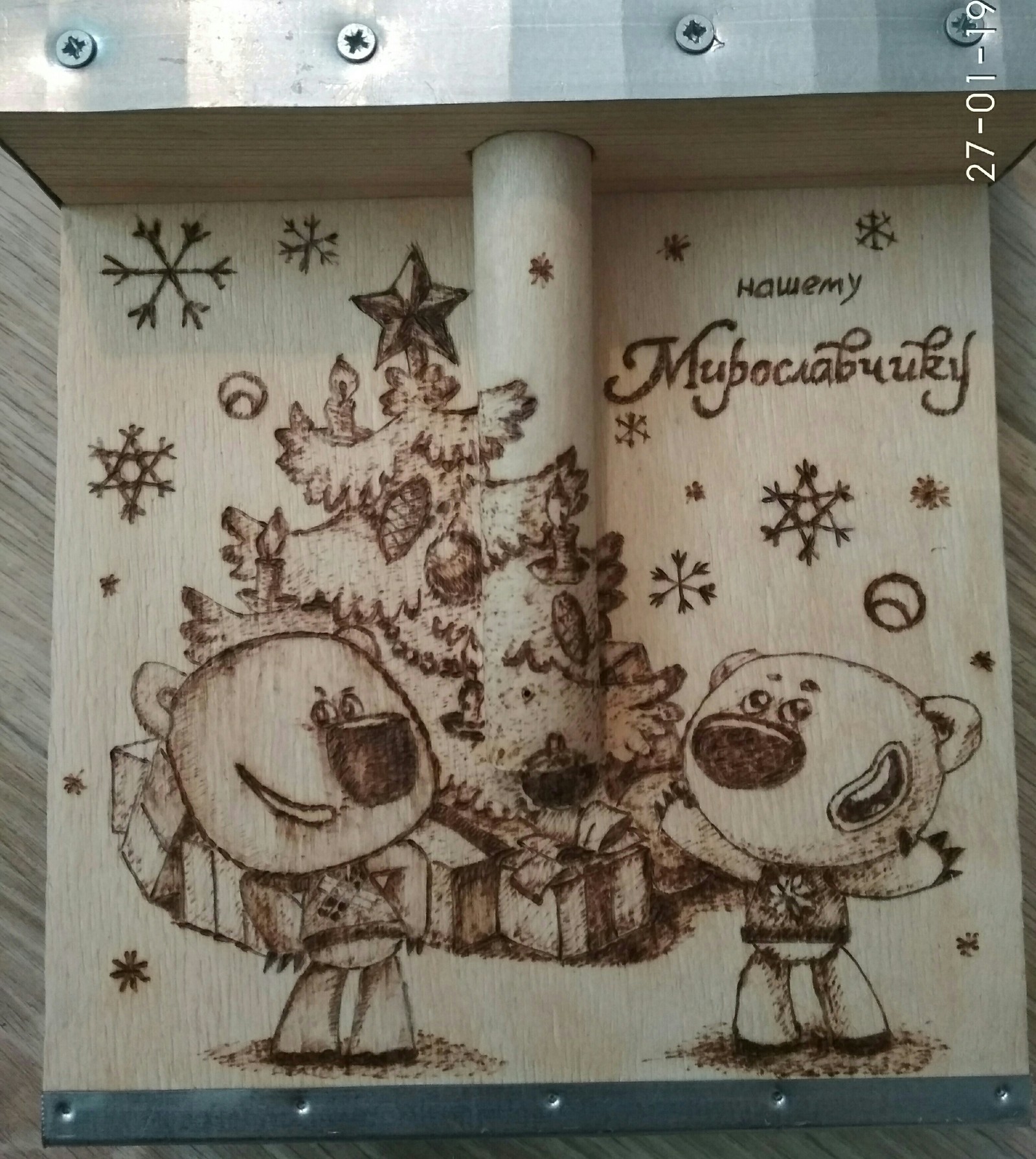 Piece of wood, part 3 - My, Shovel, Pyrography, Longpost, Needlework without process, Burning out