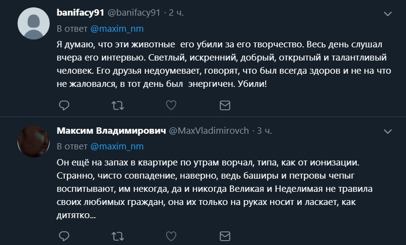 В твитторе про Децла - Twitter, Скриншот, Длиннопост, Децл, Кирилл Толмацкий