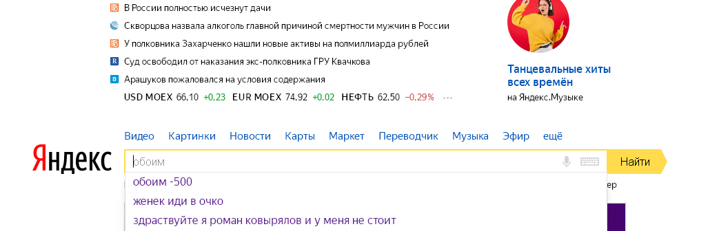 Когда начальник видит всё - Моё, Начальник, Палево, Юмор, Скриншот, Начальство