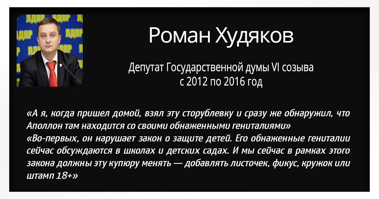 Подборка важнейших проблем в нашей стране - Чиновники, Цитаты, Проблема, Длиннопост