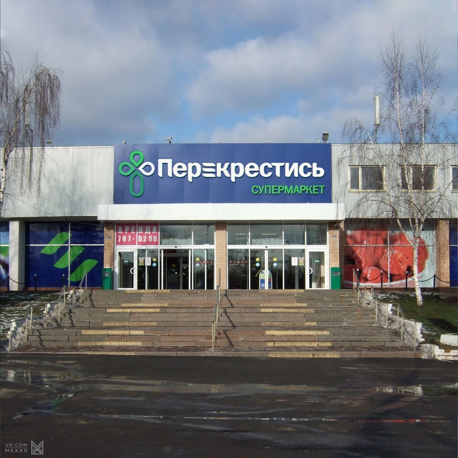 Art: Alternative signs of Russian stores - Society, Russia, Rise in prices, Inflation, Hypermarket, Humor, Tjournal, Score, Longpost