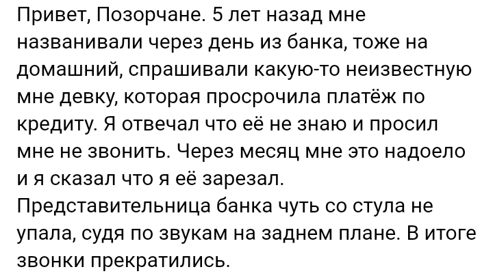 Как- то так 325... - Исследователи форумов, Скриншот, Подборка, ВКонтакте, Всякая чушь, Как-То так, Staruxa111, Длиннопост, Чушь