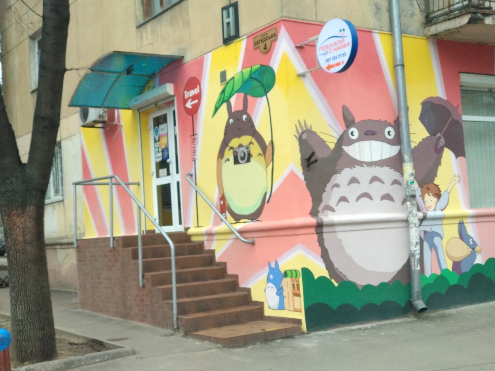 Graffiti should decorate the city - My, Street art, Drawing on the wall, Longpost, Graffiti, Odessa