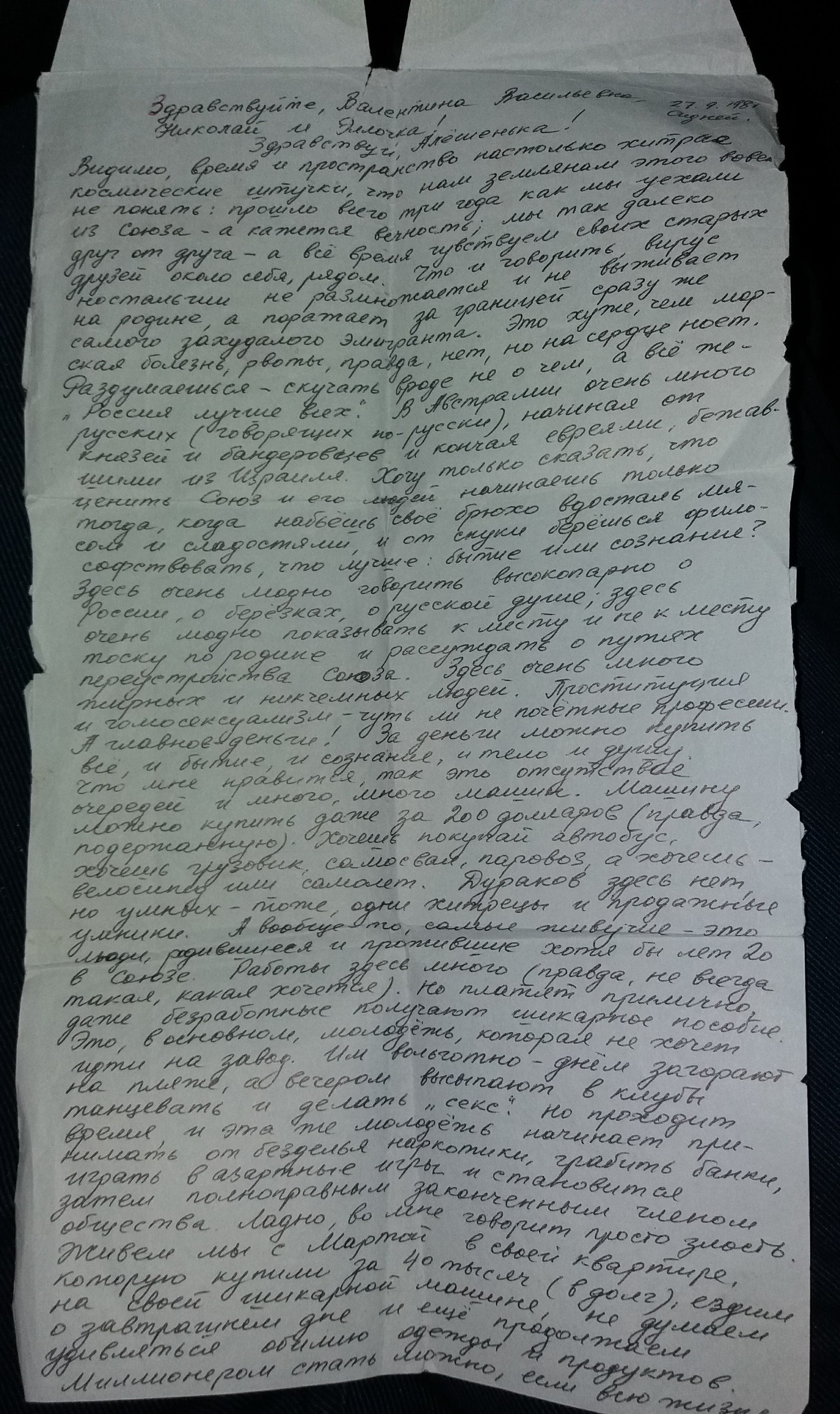 Emigrants' letters. - My, , Emigrants, the USSR, Longpost, Emigration