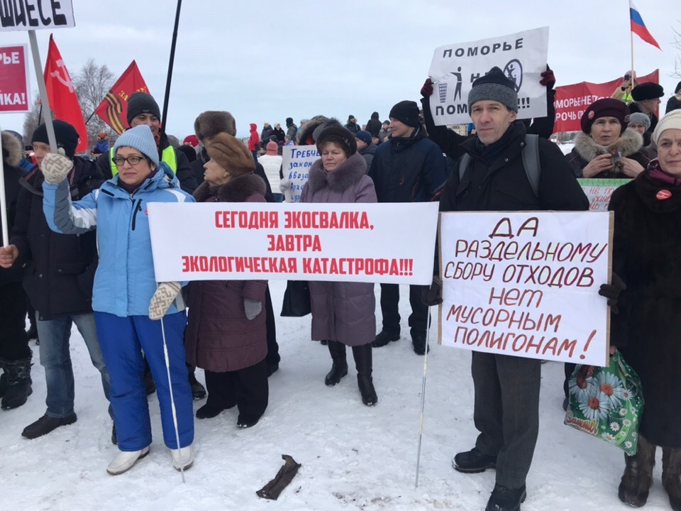 Сегодняшний митинг в Северодвинске - Мусор, Митинг, Северодвинск, Архангельская область, Шиес, Длиннопост, Переработка мусора, Политика