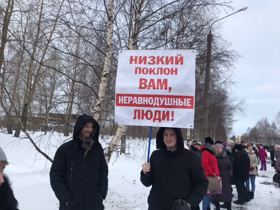 Сегодняшний митинг в Северодвинске - Мусор, Митинг, Северодвинск, Архангельская область, Шиес, Длиннопост, Переработка мусора, Политика