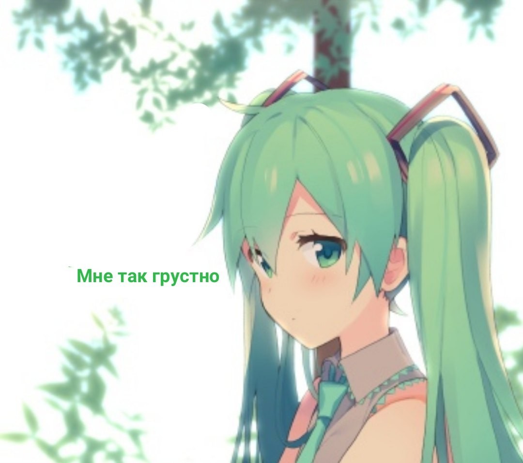 Мику и Микуо - Аниме, Не аниме, Vocaloid, Hatsune Miku, Anime Art, Юмор, Длиннопост