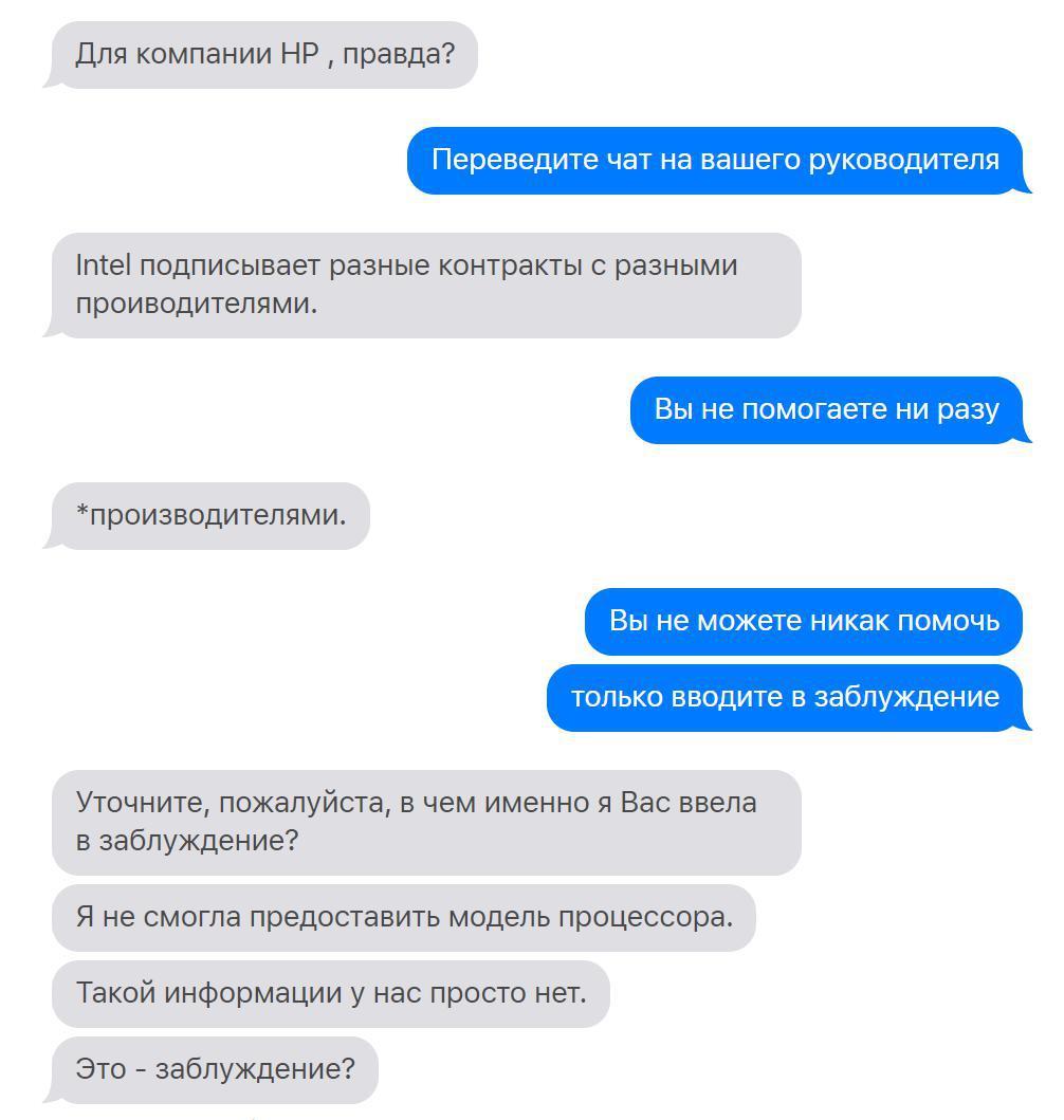 Нужна помощь с выбором устройства или я вам помогаю, это вам моя помощь не нравится..... - Моё, Apple, Macbook, Эплохейтинг, Эплголовногомозга, Длиннопост