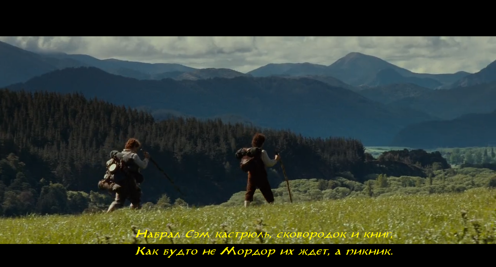 The Lord of the Rings in verse. - My, Picture with text, Poems, Humor, Longpost