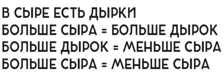 Как- то так 337... - Исследователи форумов, Подборка, ВКонтакте, Чушь, Как-То так, Staruxa111, Длиннопост, Скриншот