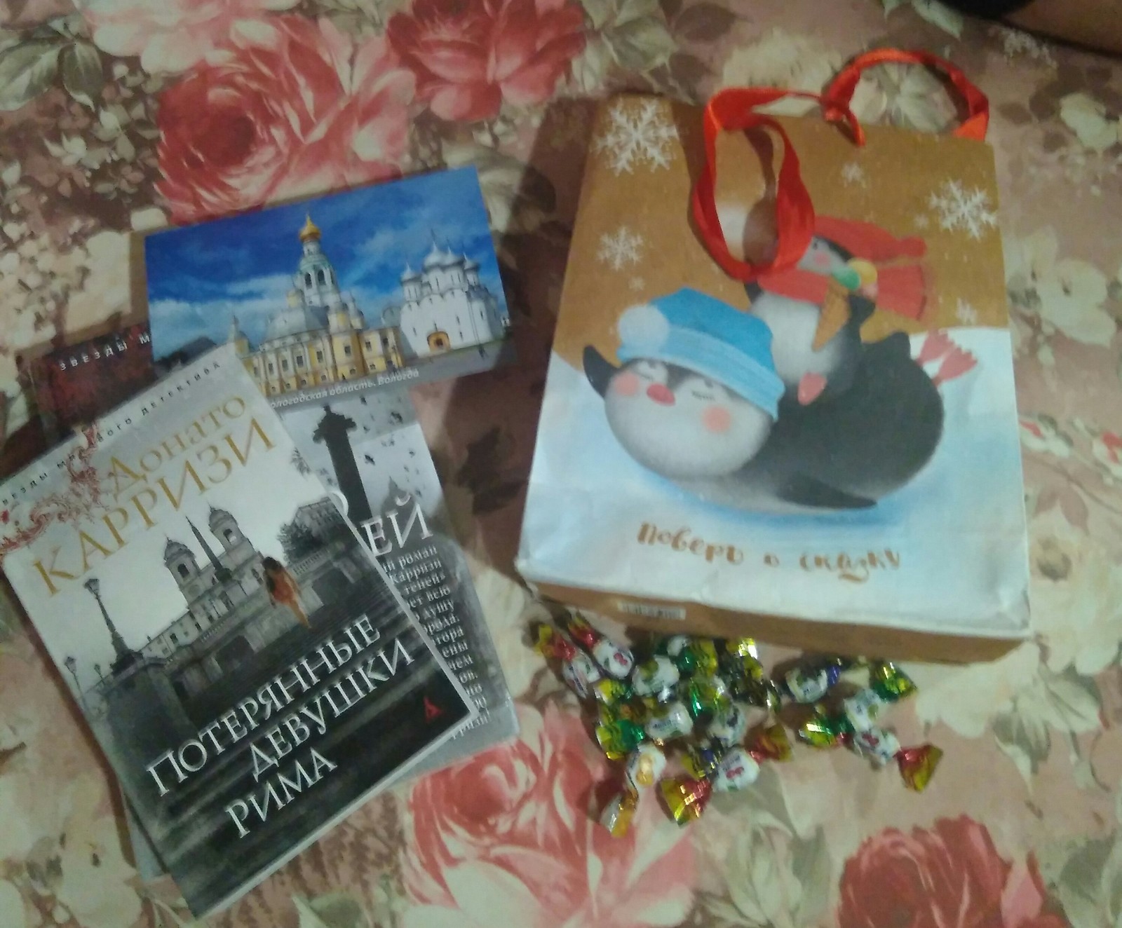 Bookworm: from Vologda to Krasnodar - My, Gift exchange, Bookcrossing, Gift exchange report, Books, Longpost