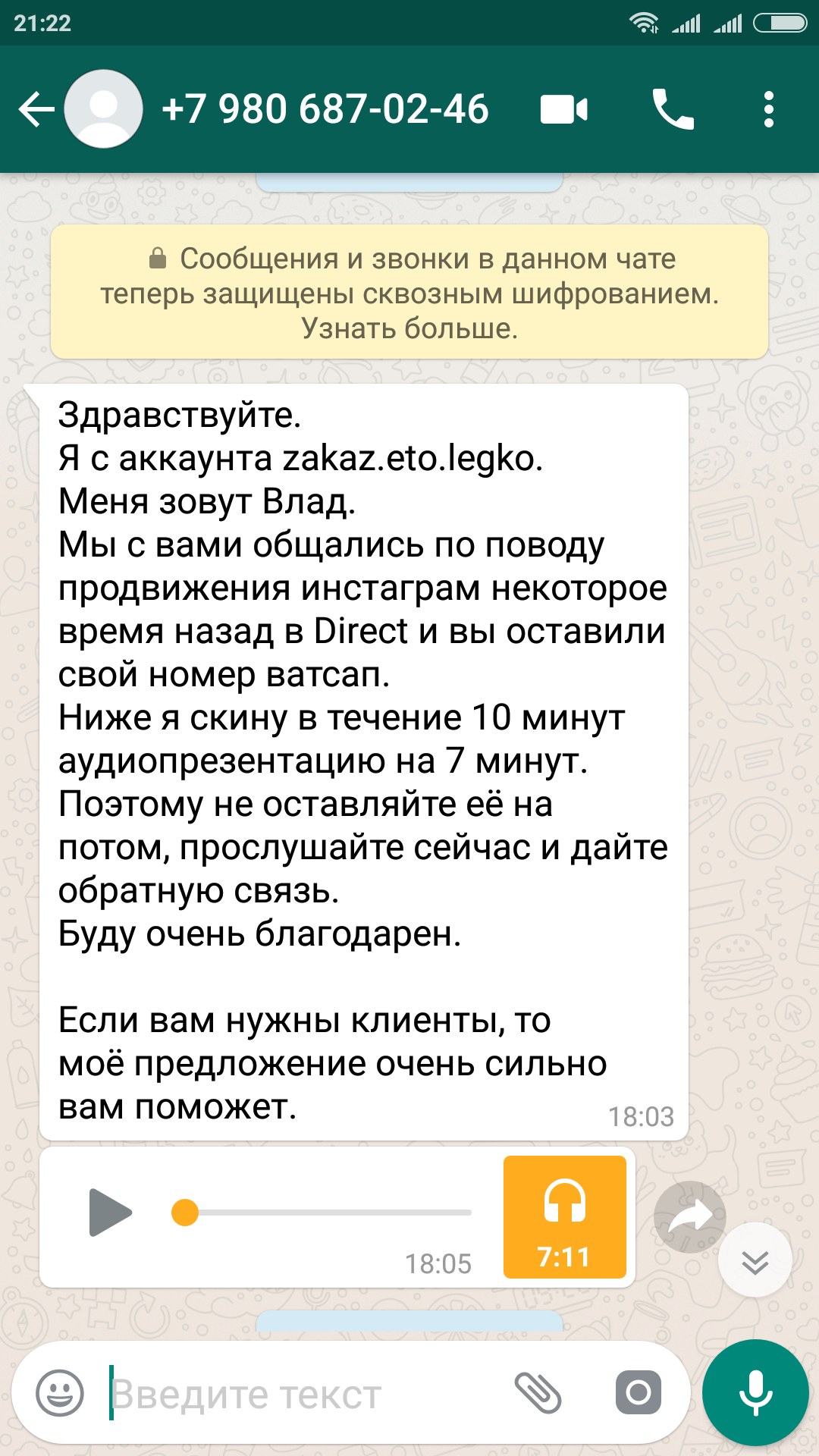 Как я продвинула свой Инстаграм далеко и надолго | Пикабу