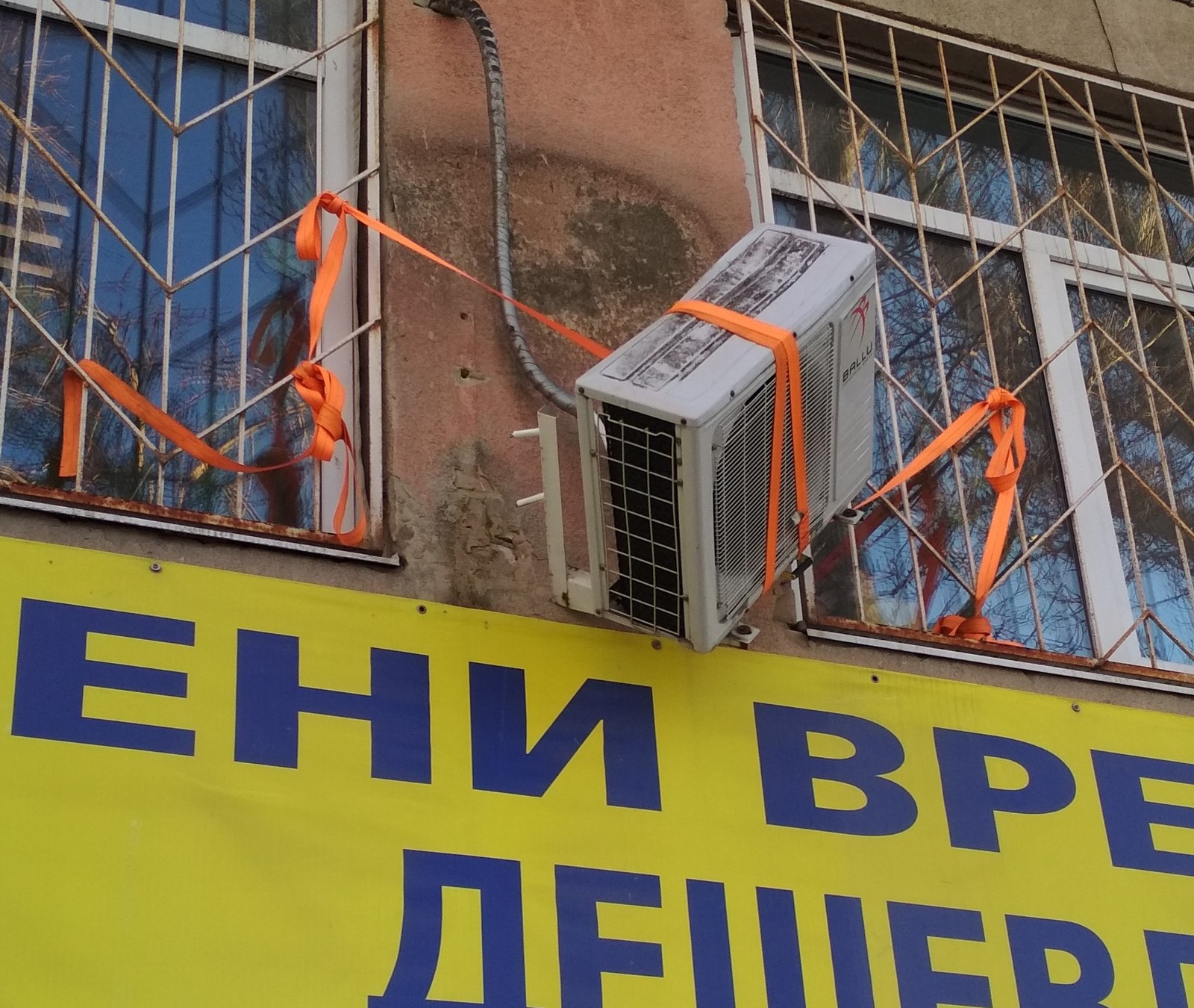 Safety first) - My, Saratov, Danger, Reliability, Town, Longpost