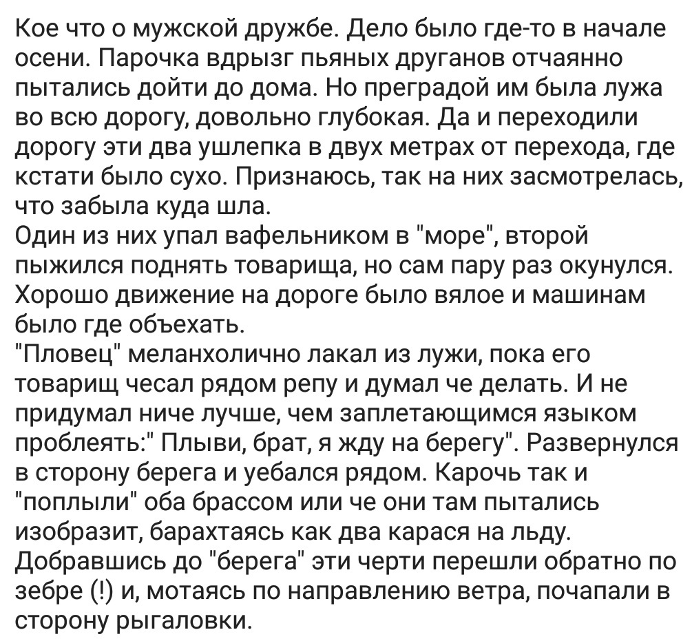 Ассорти 37 - Исследователи форумов, Всякое, Дичь, Треш, Армия, Отношения, Длиннопост, Трэш