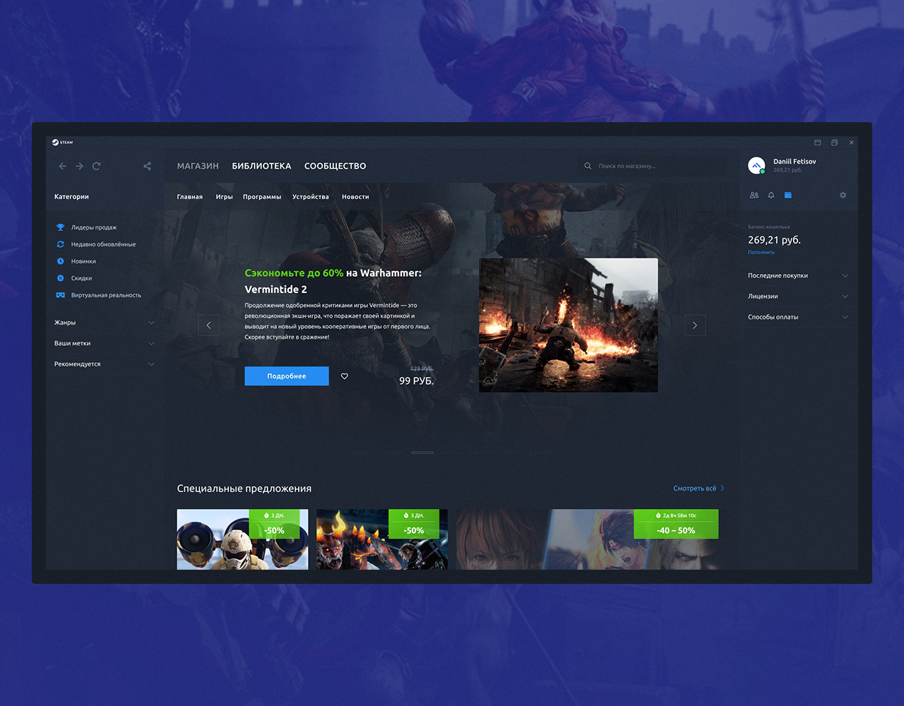 New Steam Design Concept - My, Steam, Design, Games, Longpost