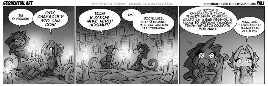 Sequential Art (634 – 645) - Furry, Comics, Sequential art, Jollyjack, Black and white, Longpost