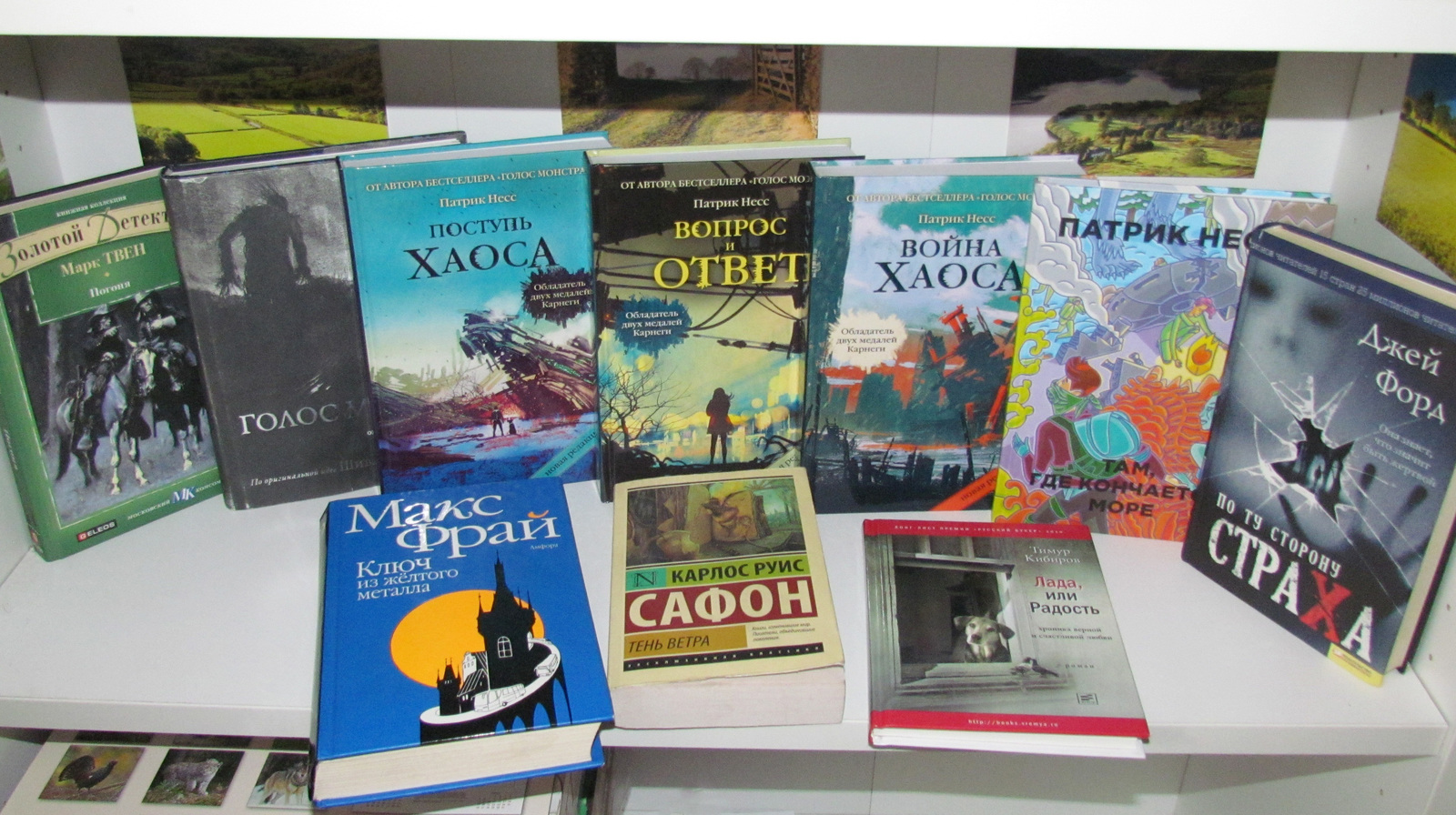 Bookworm from Moscow - My, Gift exchange report, Bookcrossing, Gift exchange, Books, Longpost