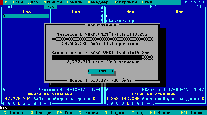 Compress and boot: disk compaction programs. - My, IT, Compression, Windows 98, Dos, GIF, Longpost