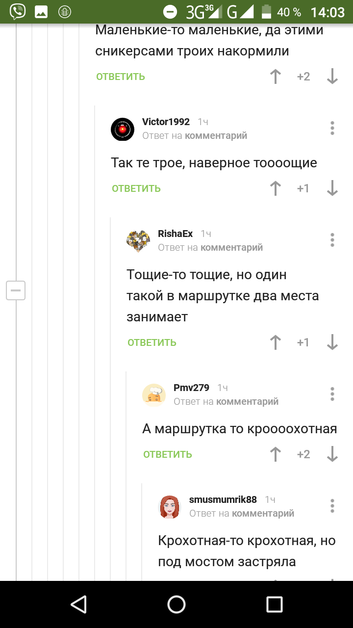 Пост то, наверное, маленький. Но на экран полностью не влазит - Комментарии, Шоколад, Сравнение, Длиннопост, Комментарии на Пикабу, Скриншот