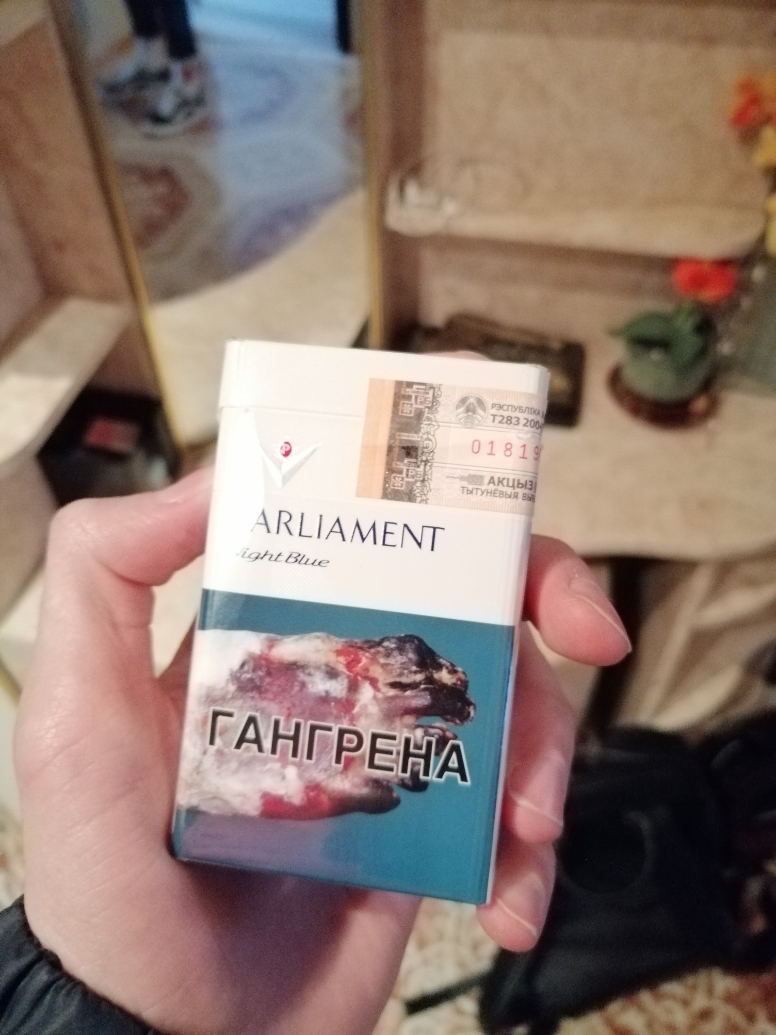 Parliament's mistake, or is it supposed to be like that? - My, Parliament, Cigarettes, Longpost