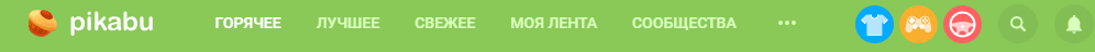 Что за Авитономика? - Моё, Авито, Пикабу, Реклама на Пикабу