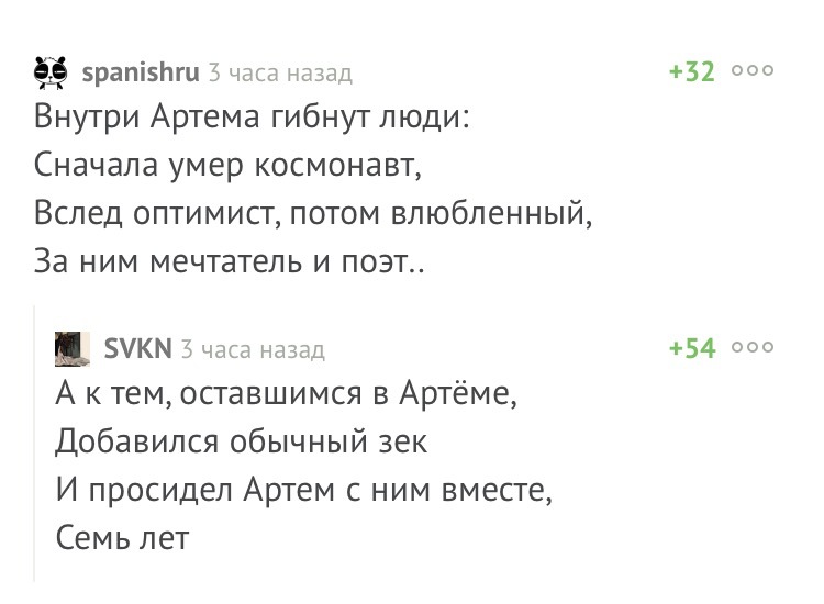 When preparing for a brighter future, but did not think through a plan of action - Hand grenade, Bad joke, Comments on Peekaboo, Comments, Screenshot