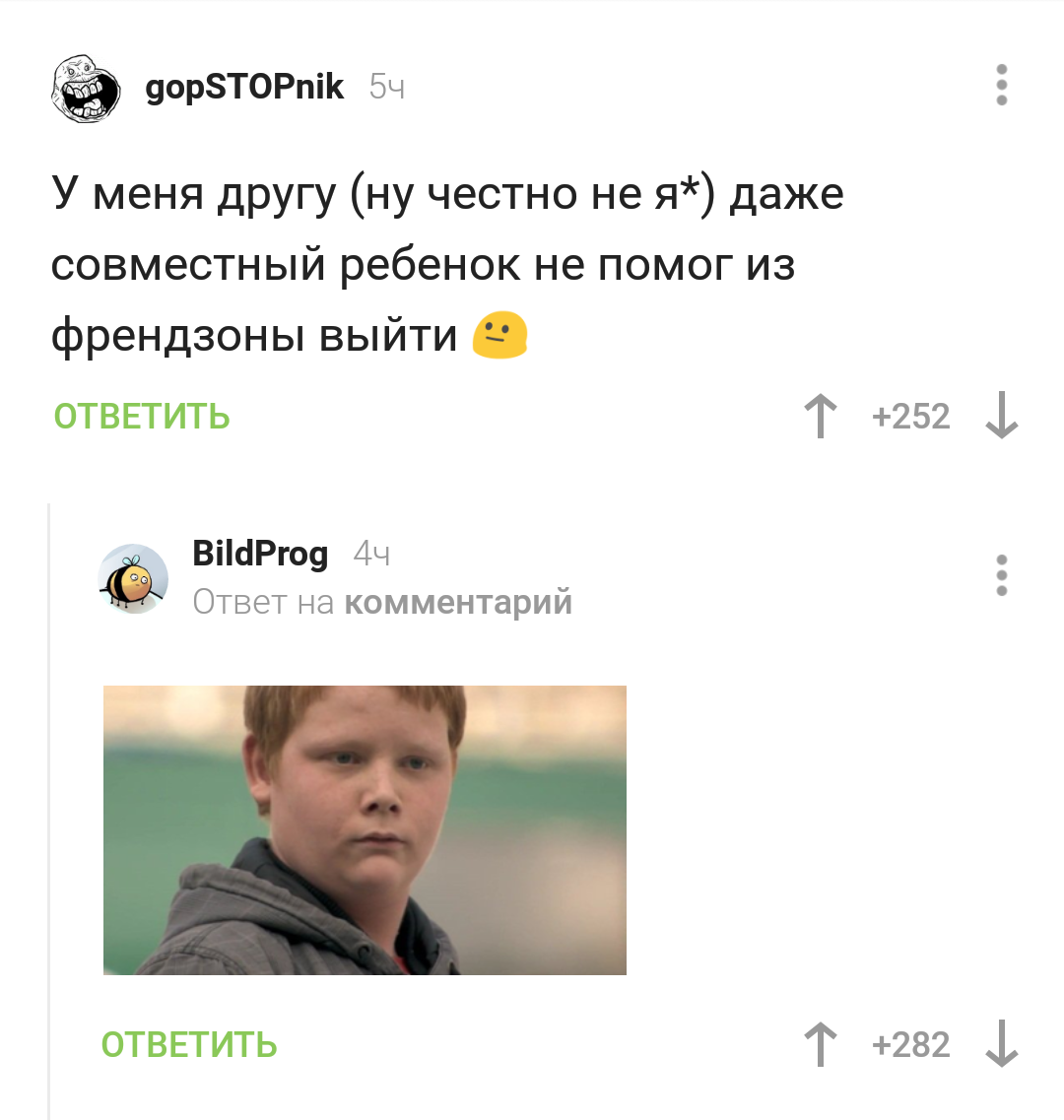 Friendzone 100lvl - Comments, Friendzone, Comments on Peekaboo, Screenshot