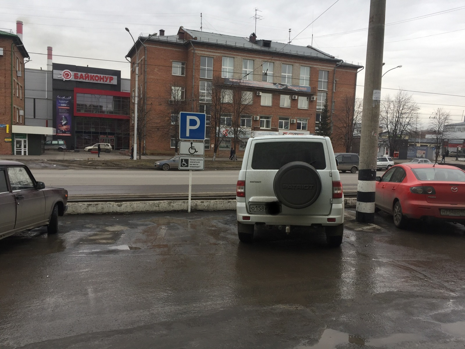 Wrong - My, Parking, Неправильная парковка