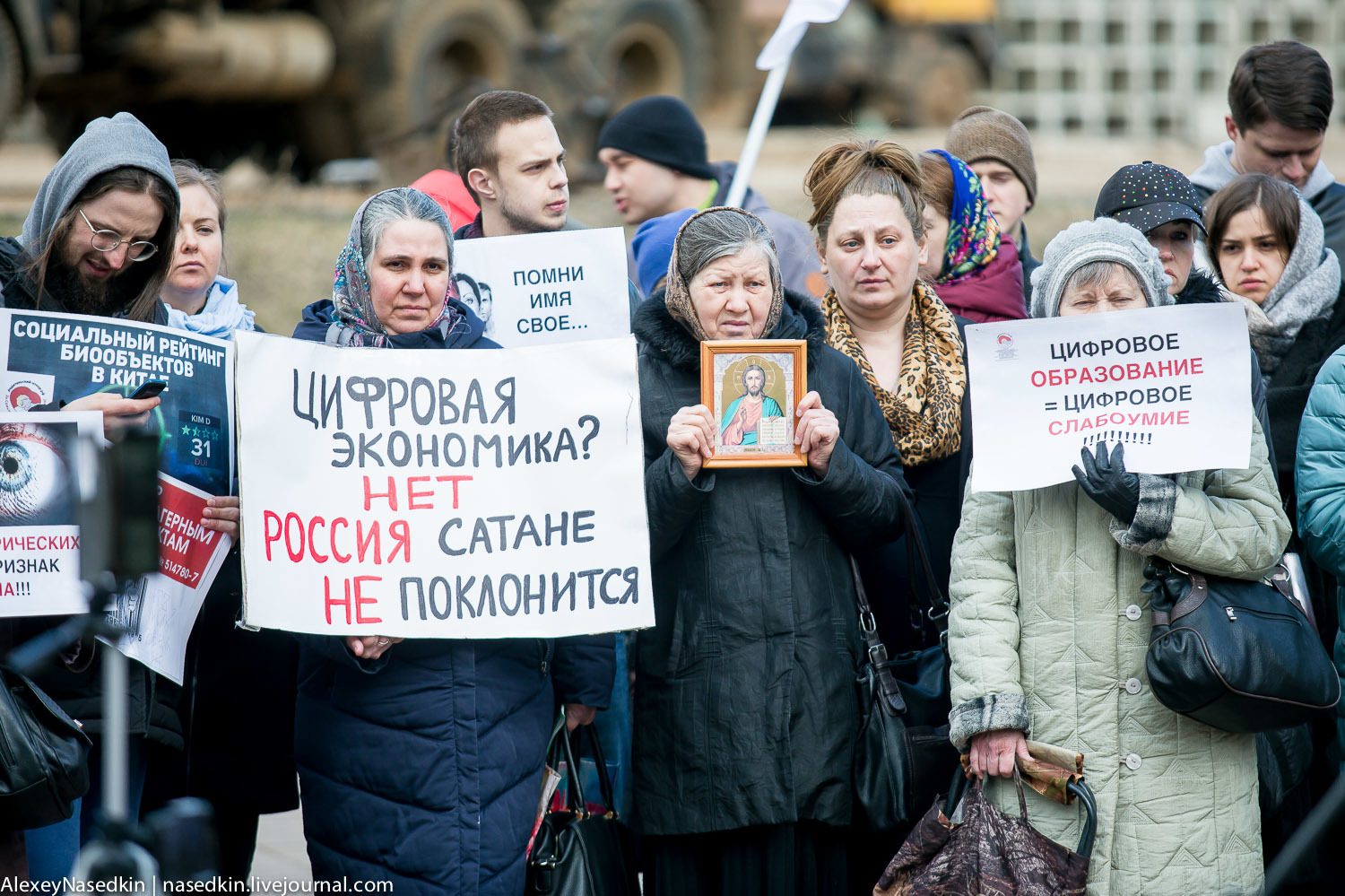 A rally against digitalization and vaccination was held in Moscow today - Madhouse, Rally, Moscow, Anti-vaccines, , Longpost