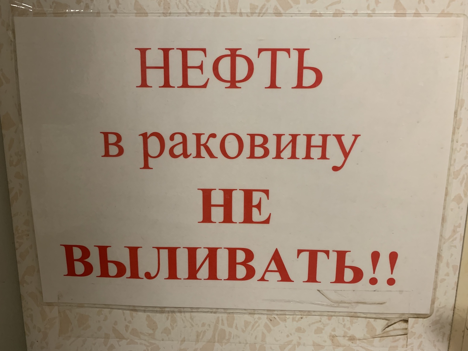 Вижу рифму | Пикабу