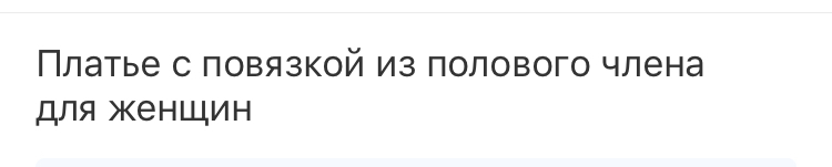 А вы бы купили...? - Пандао, Отзывы на Алиэкспресс, Скриншот