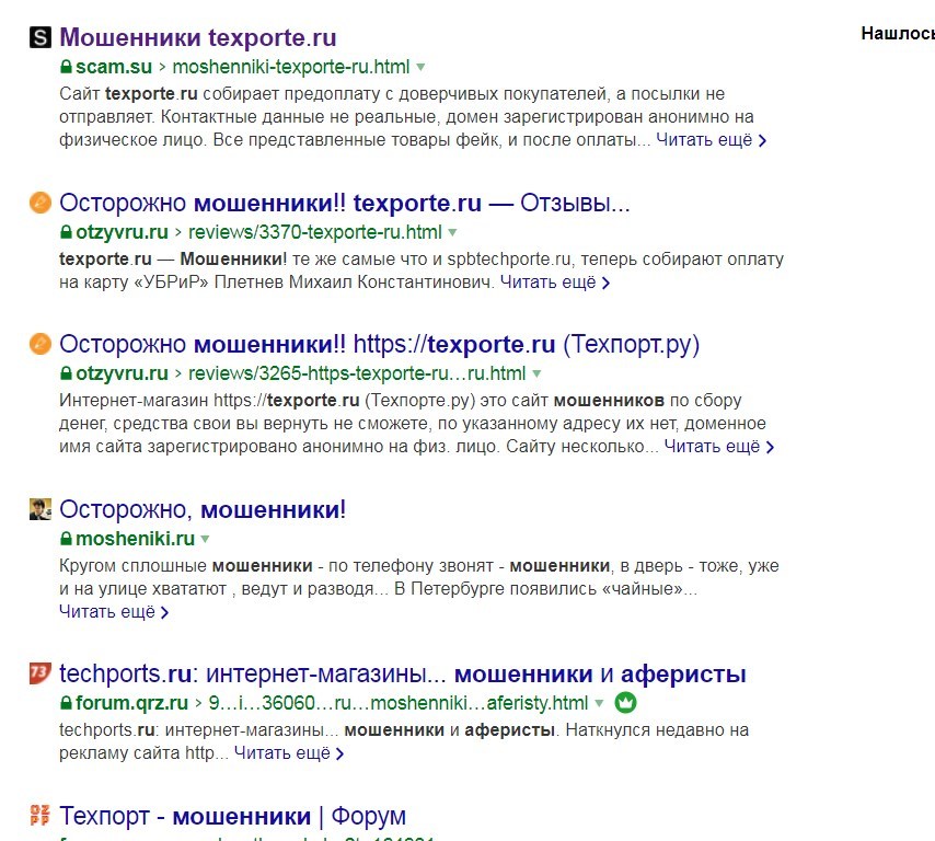 Yandex. - My, Yandex., Fraud, Mat, , Longpost, Be carefull!