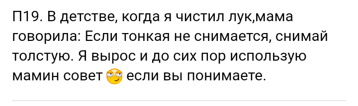 Как- то так 366... - Исследователи форумов, Скриншот, Подборка, ВКонтакте, Всякая чушь, Как-То так, Staruxa111, Длиннопост, Чушь