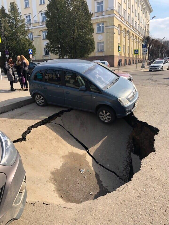 Дно космонавтики - Моё, Провал, Смоленск, Длиннопост, День космонавтики