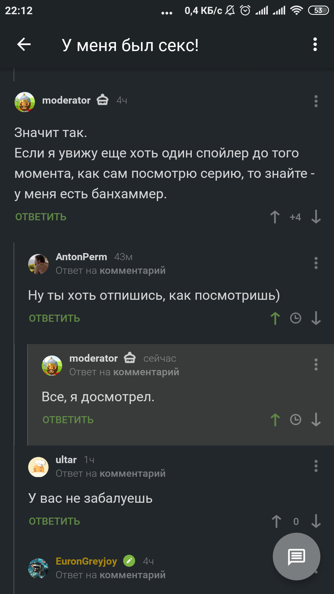 Модератор | Пикабу