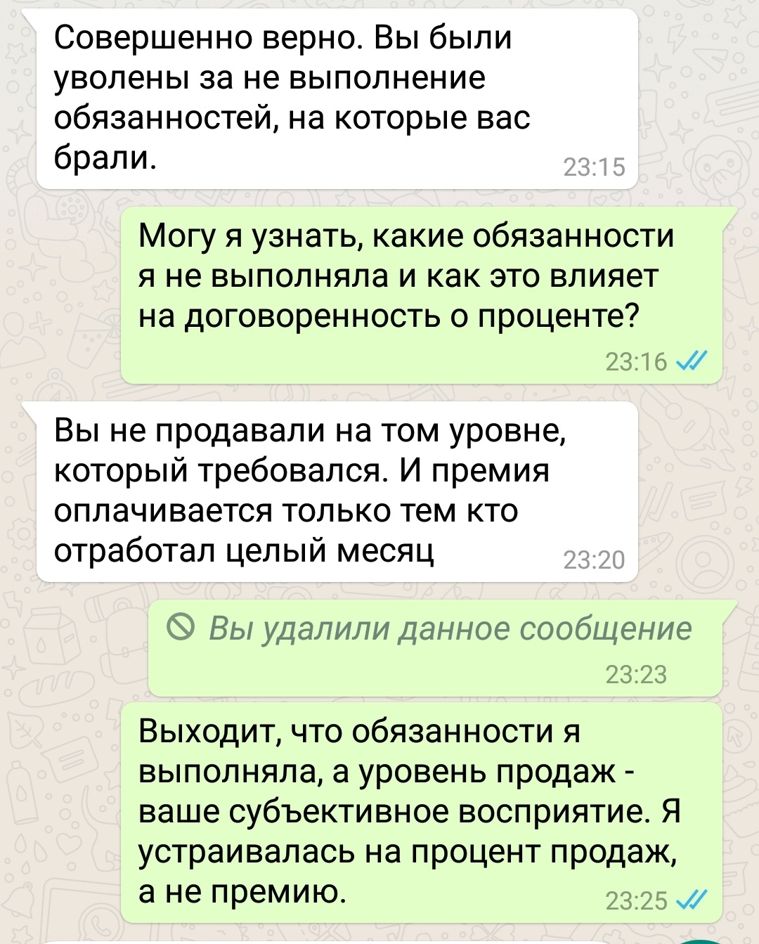 Сахарная жральня в самом центре Москвы - Моё, Обман, Работа, Москва, Hamleys, Сладости, Без рейтинга, Длиннопост, Негатив, Задержка зарплаты