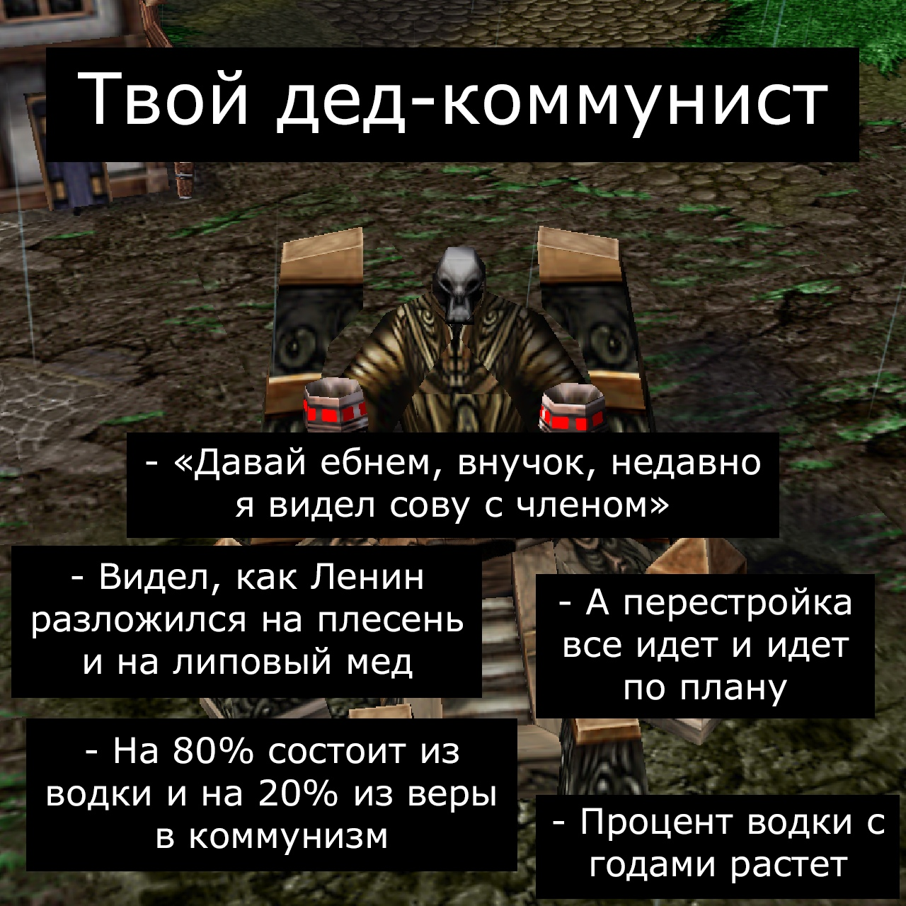 Choose your fighter | Пикабу