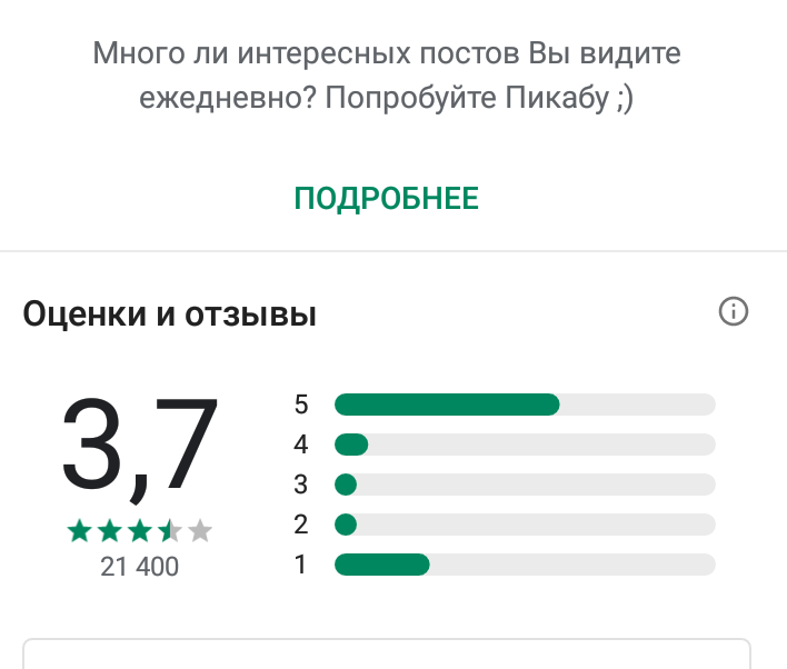 Памяти всех военов Пикабу отправляющихся в лучший мир, на реддит. Когда разовьете там, придите напишите, чтоб мы тоже свалили... - Reddit, Рейтинг, Бунт